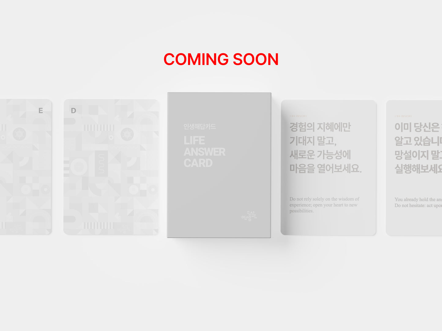 ANSWER CARDS