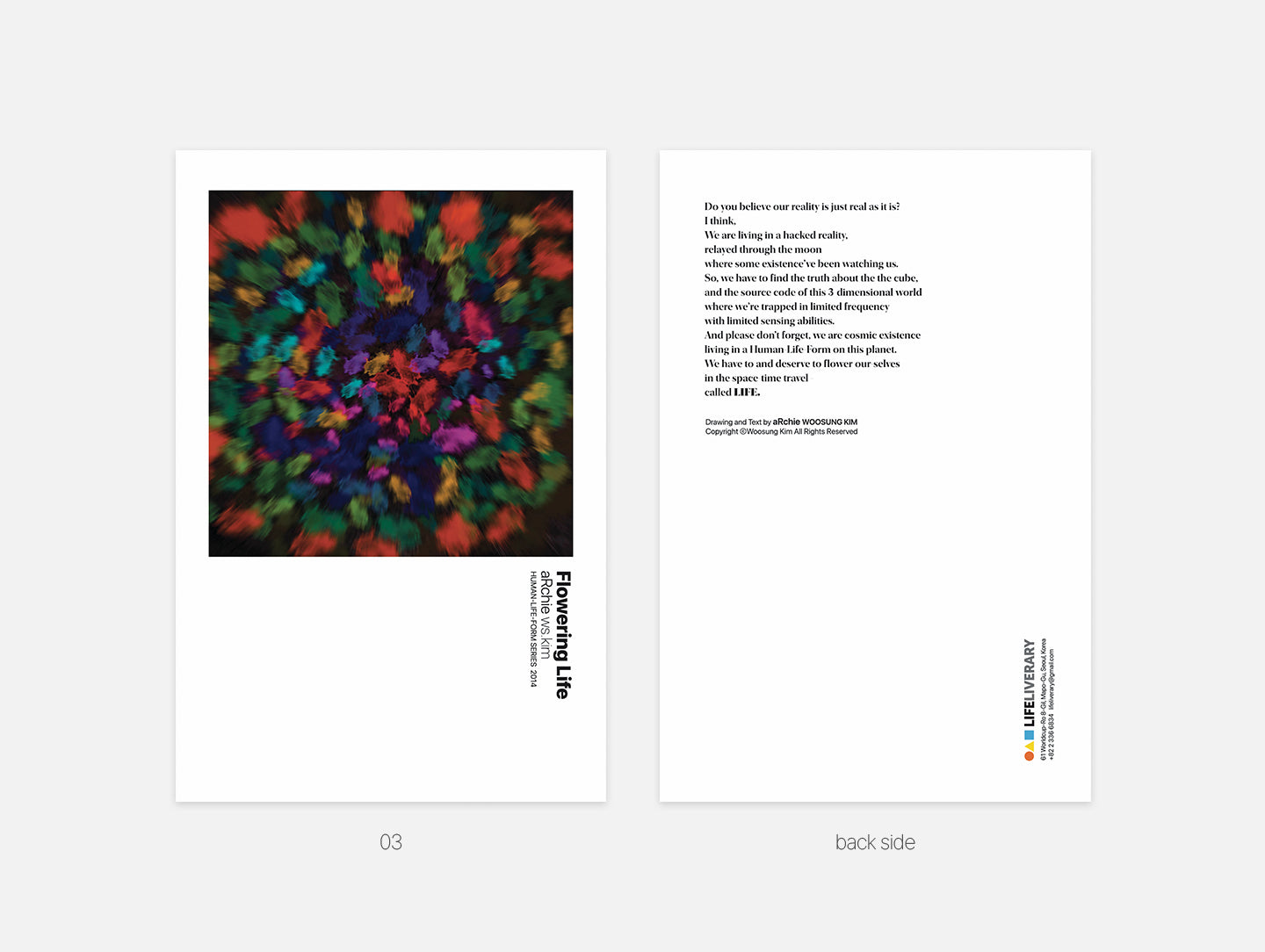 'HUMAN-LIFE-FORM' ART POSTCARD