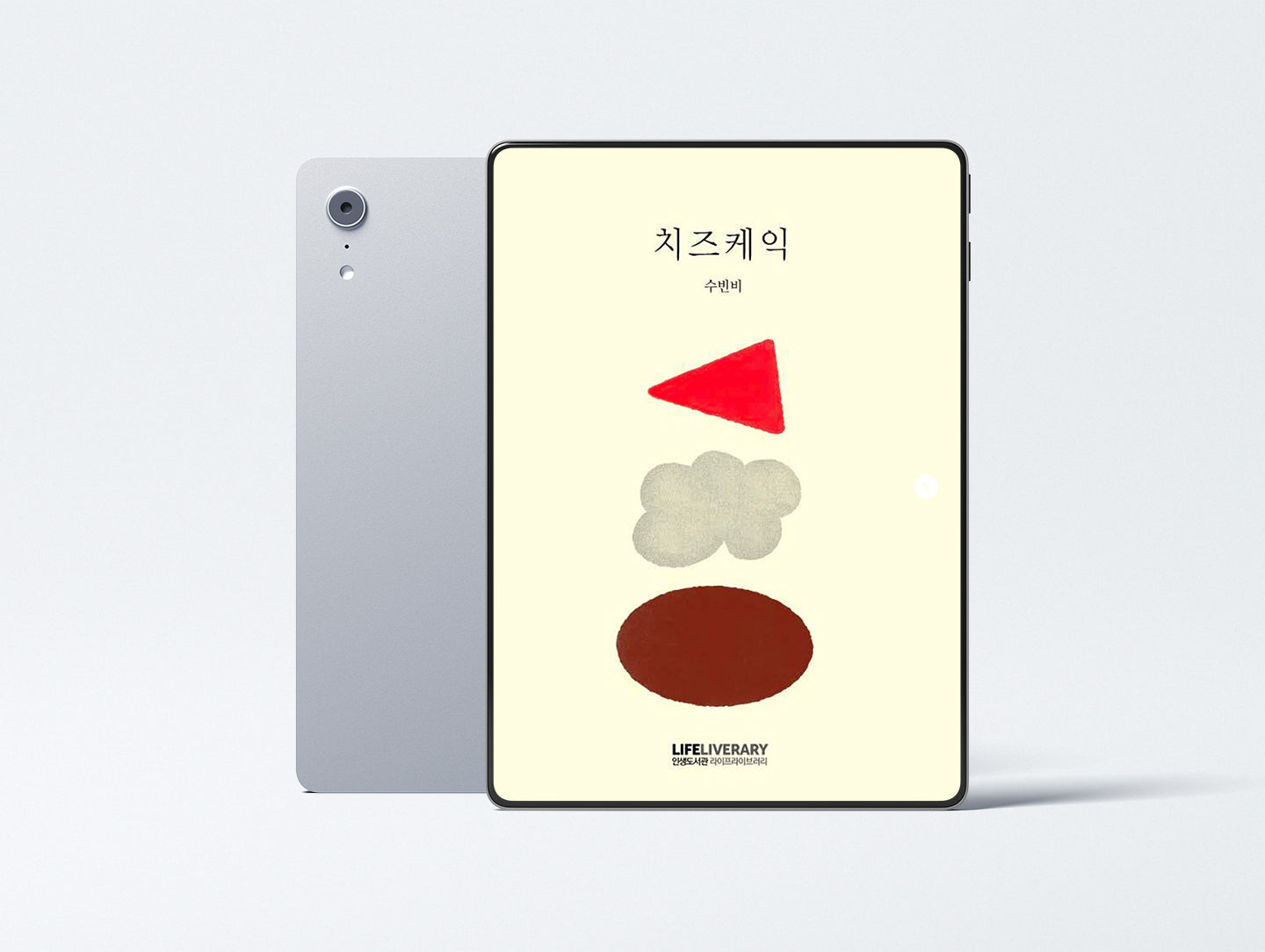 [Digital PDF Book] CHEESE CAKE